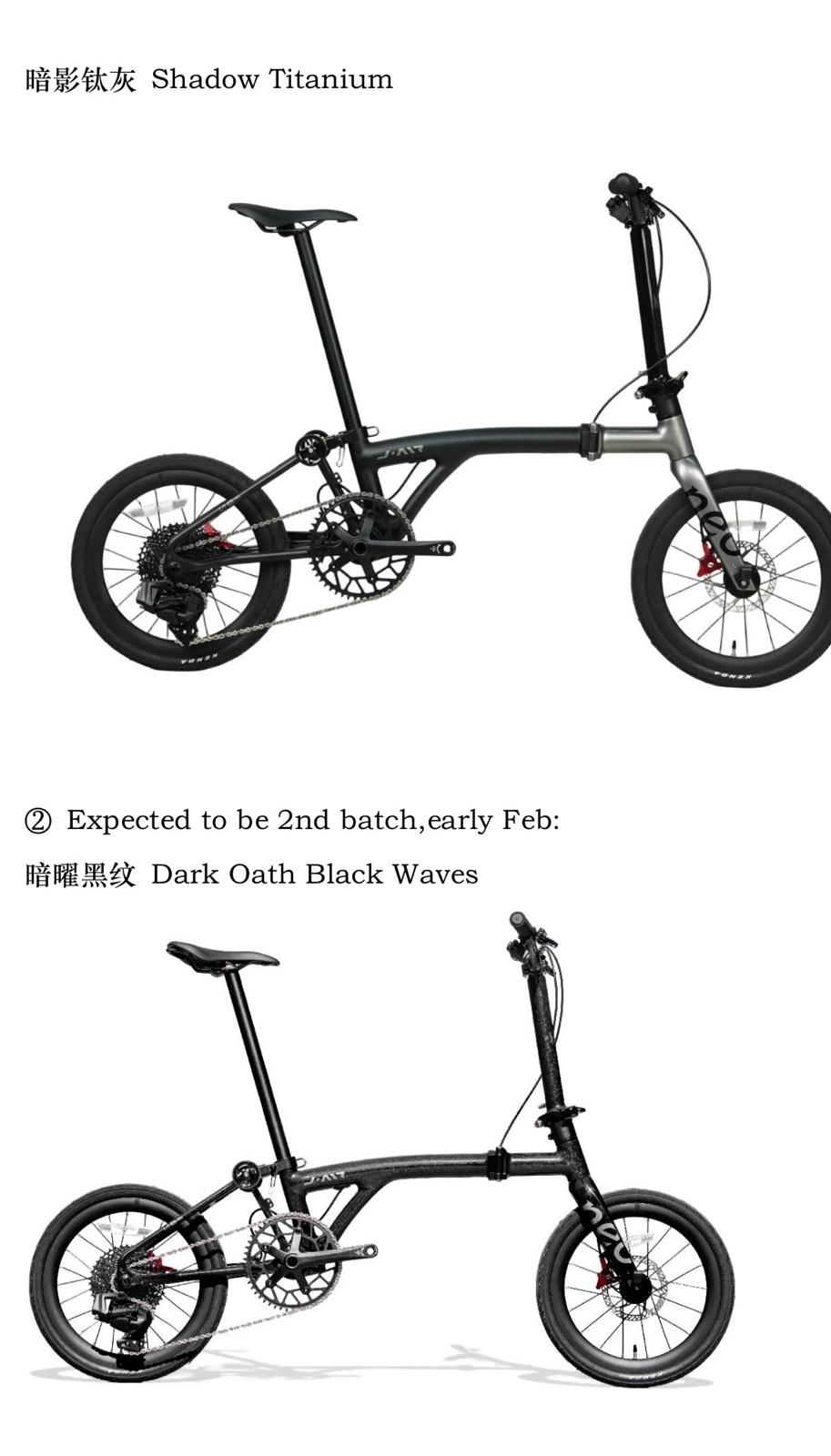 LATEST Java Neo3, 16” 20” Carbon frame Aluminium frame trifold bike Shimano 9speed electronic shifting 12 speed hydraulic disc brake