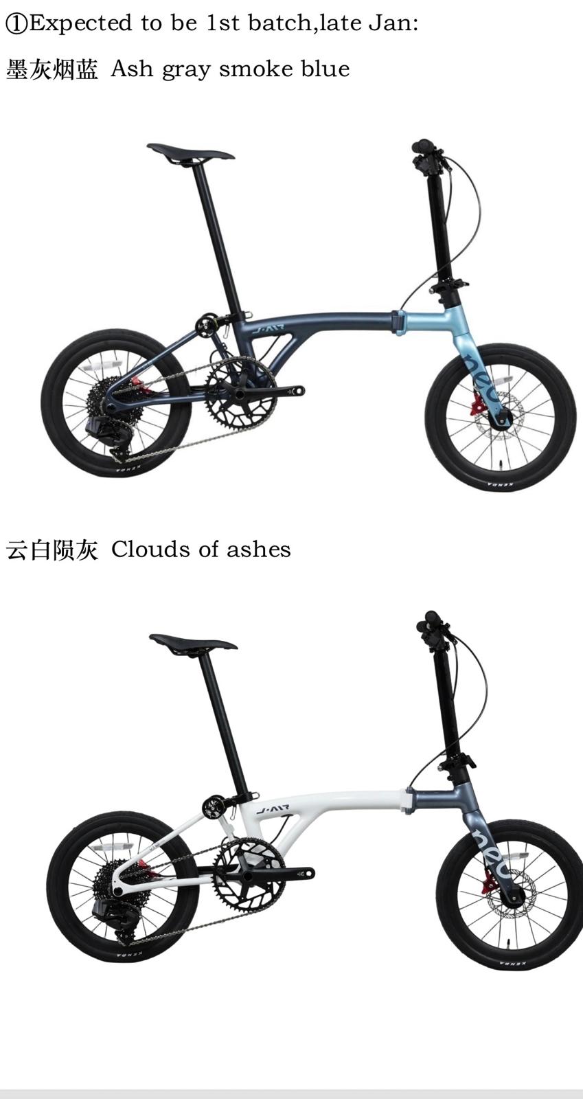 LATEST Java Neo3, 16” 20” Carbon frame Aluminium frame trifold bike Shimano 9speed electronic shifting 12 speed hydraulic disc brake