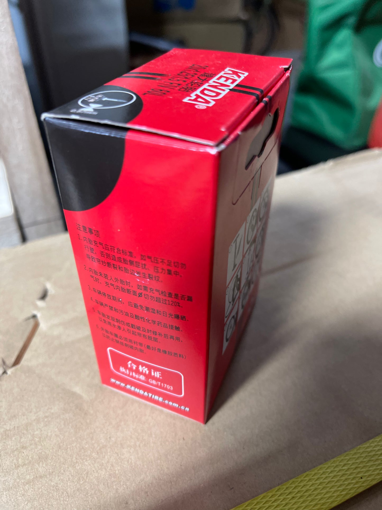 inner inner tube and tyre replacement / keep spare