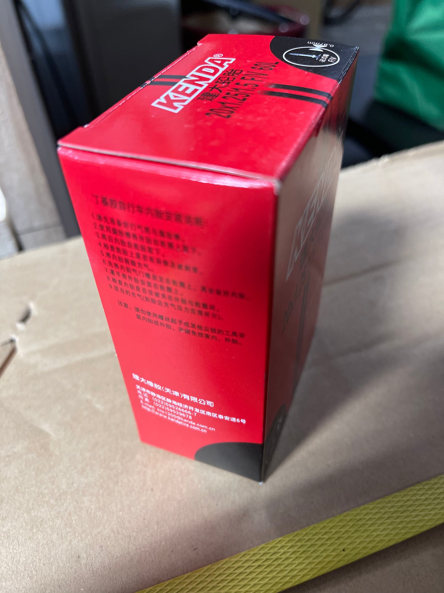 inner inner tube and tyre replacement / keep spare