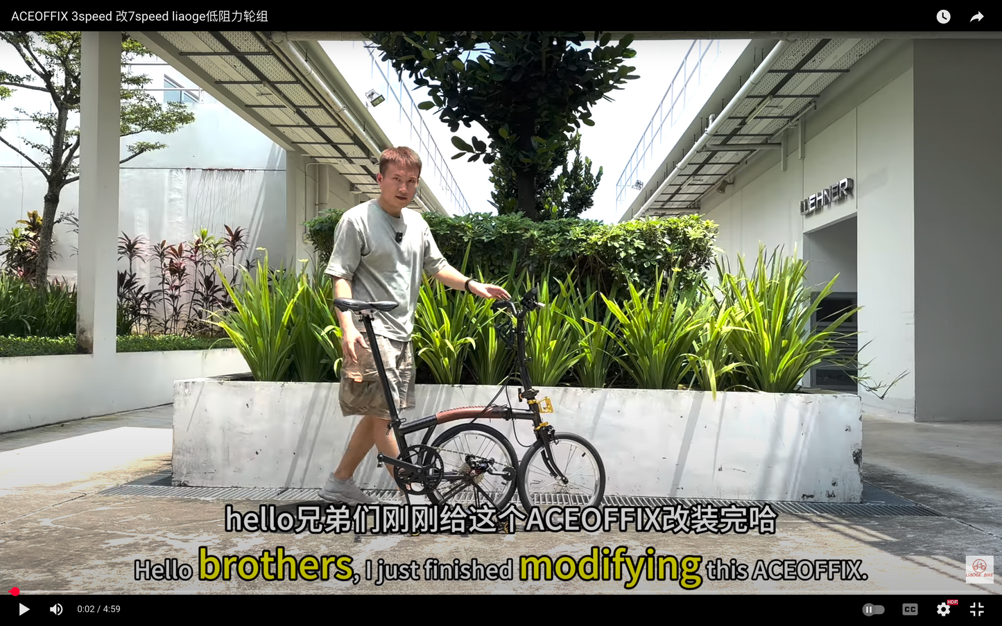 Liaoge Bike YouTube Video Trifold Bike, BiFold Bike, Carbon Tridfold Bike, Titanium Trifold Bike