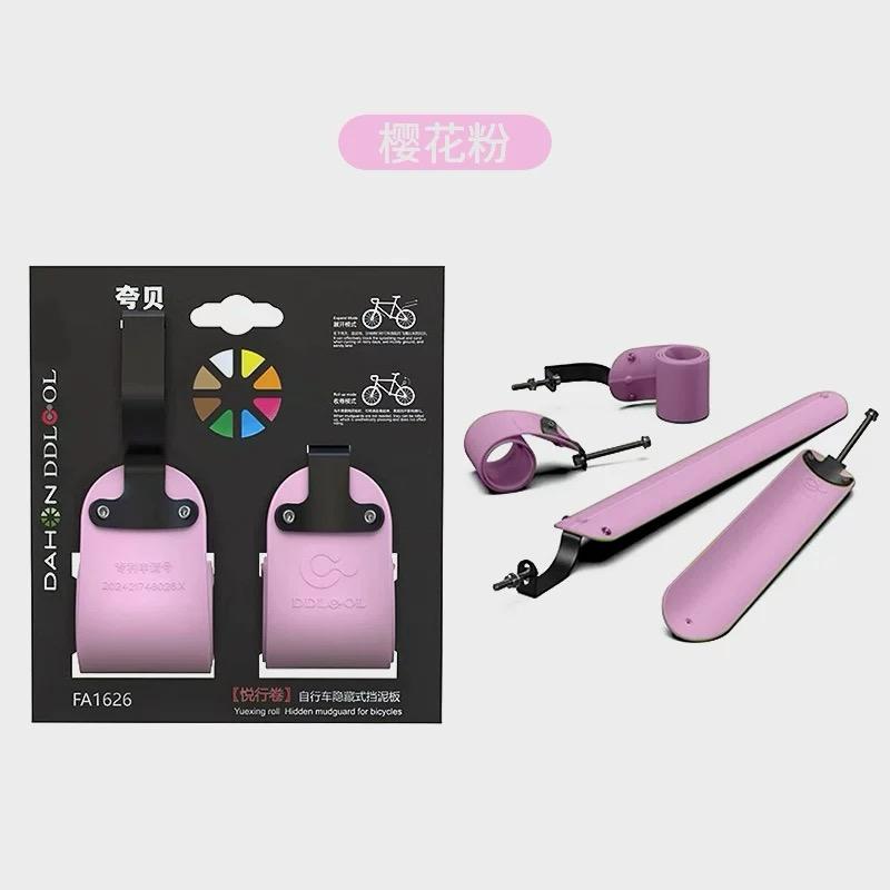 Foldable bike mudguards front and back Silicon cover colourful rollable extendable clean and brief