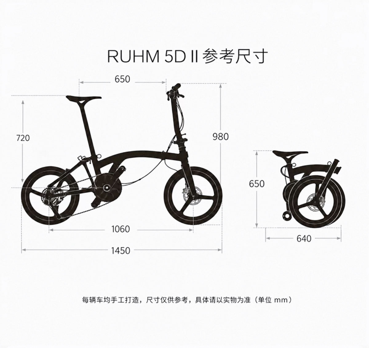 RUHM 5D II ultralight Carbon fiber trifold bike 6.6kg 7speed 16” wheels hydraulic disc brake