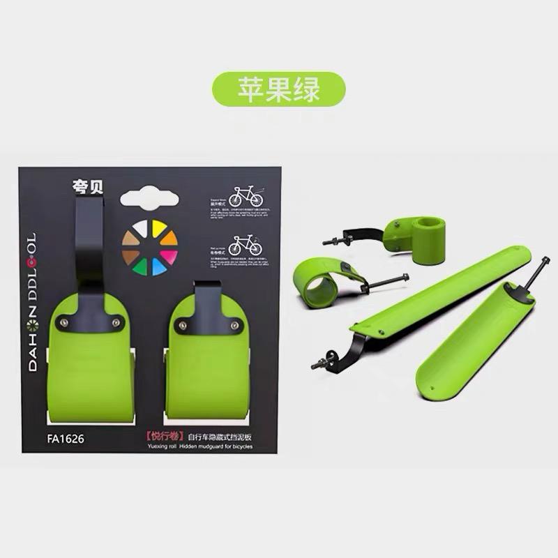 Foldable bike mudguards front and back Silicon cover colourful rollable extendable clean and brief
