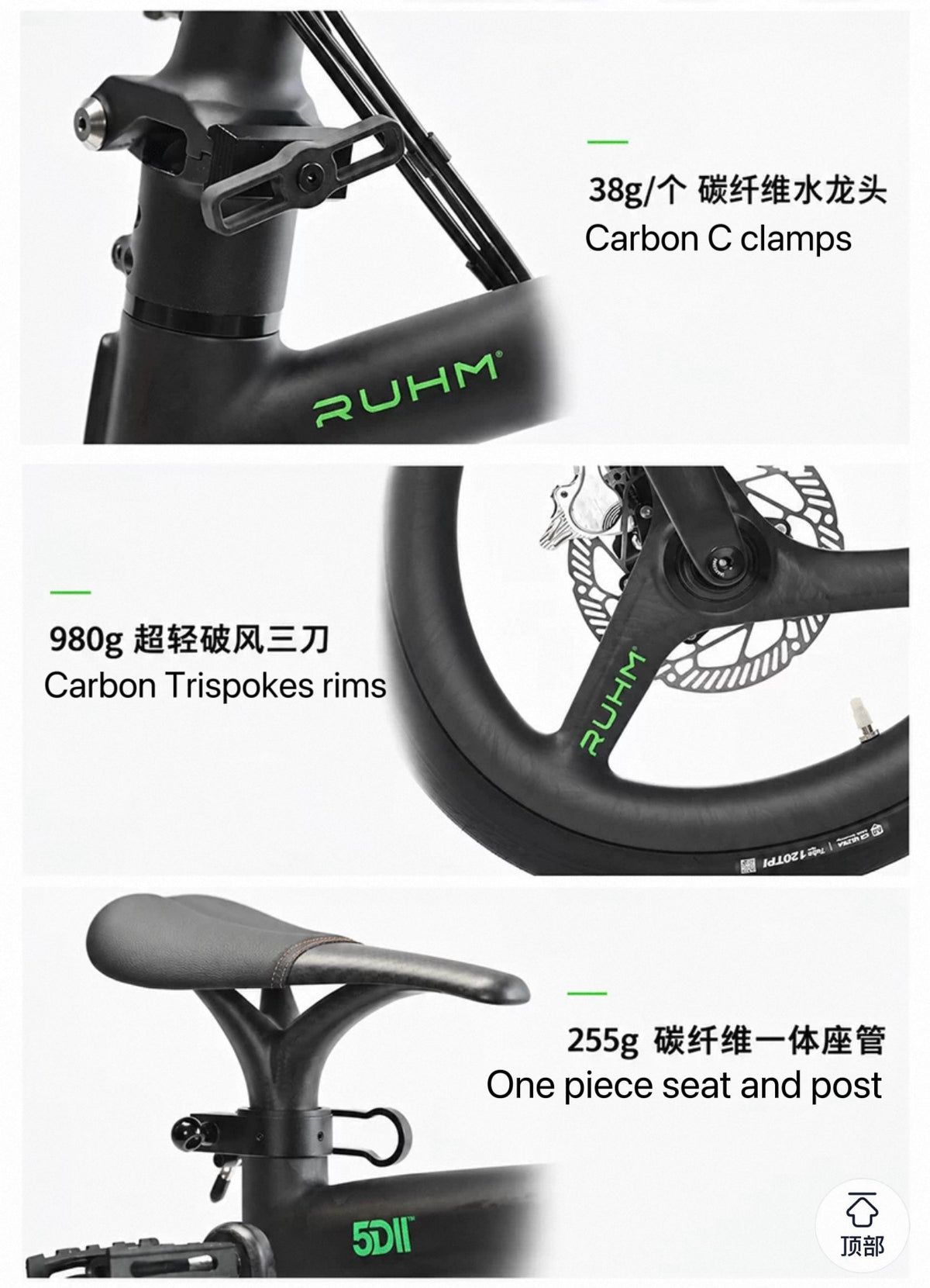 RUHM 5D II ultralight Carbon fiber trifold bike 6.6kg 7speed 16” wheels hydraulic disc brake