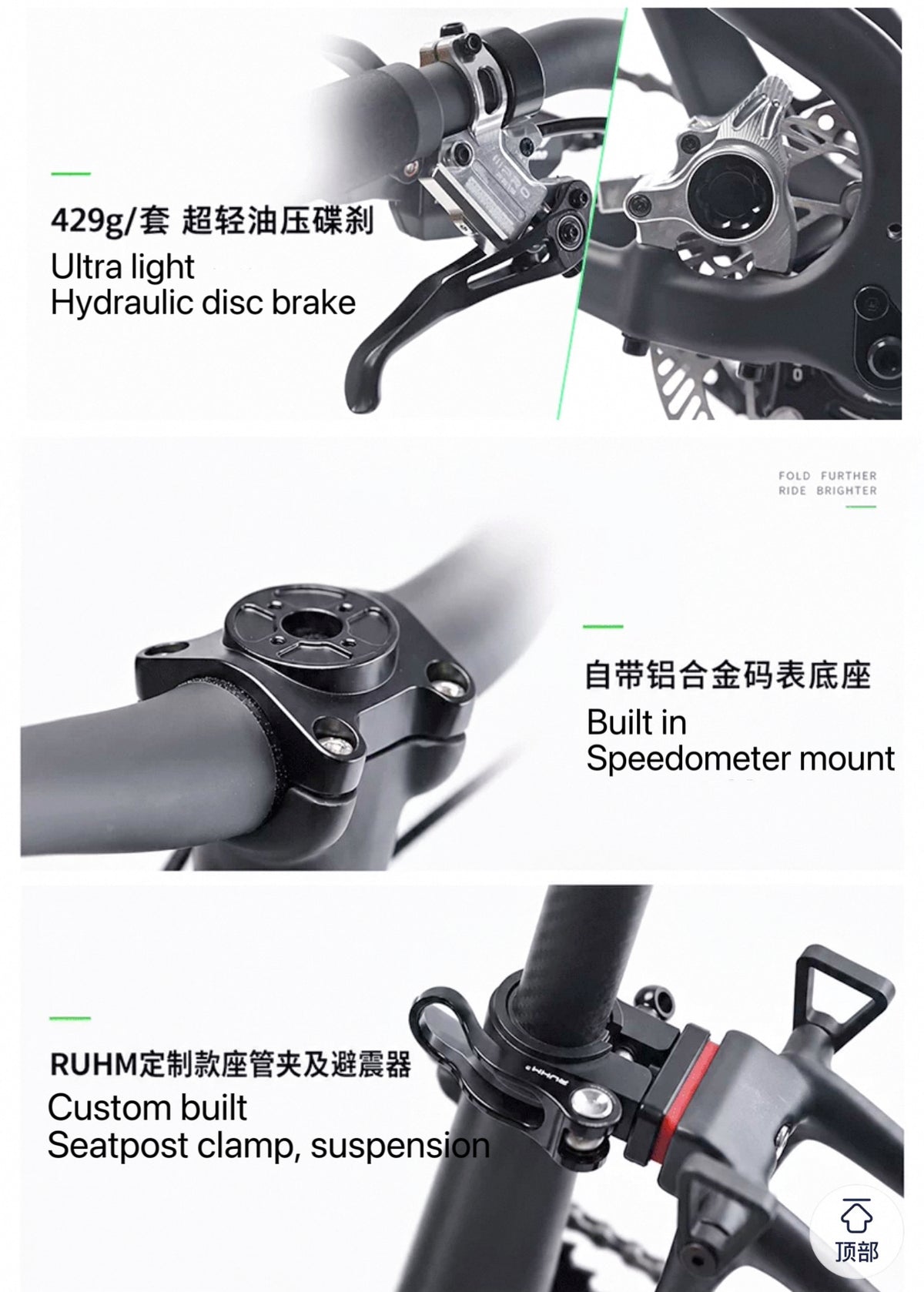 RUHM 5D II ultralight Carbon fiber trifold bike 6.6kg 7speed 16” wheels hydraulic disc brake
