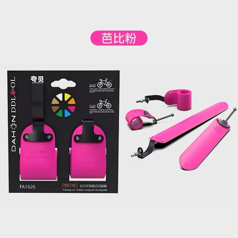 Foldable bike mudguards front and back Silicon cover colourful rollable extendable clean and brief