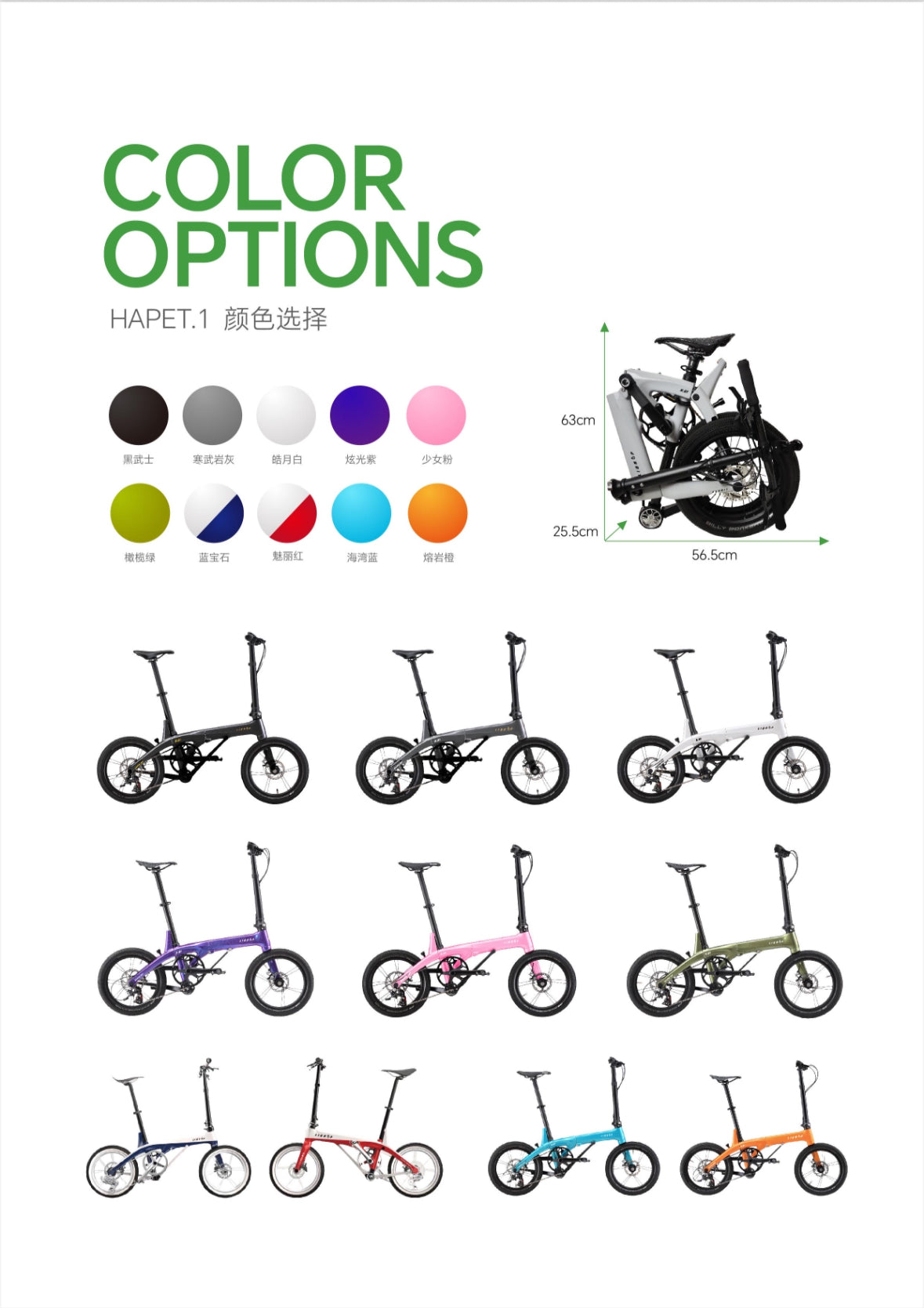LiDrop folding bike Carbon Fiber Ultra light bike 16" inch wheel 5 speed / Liaoge
