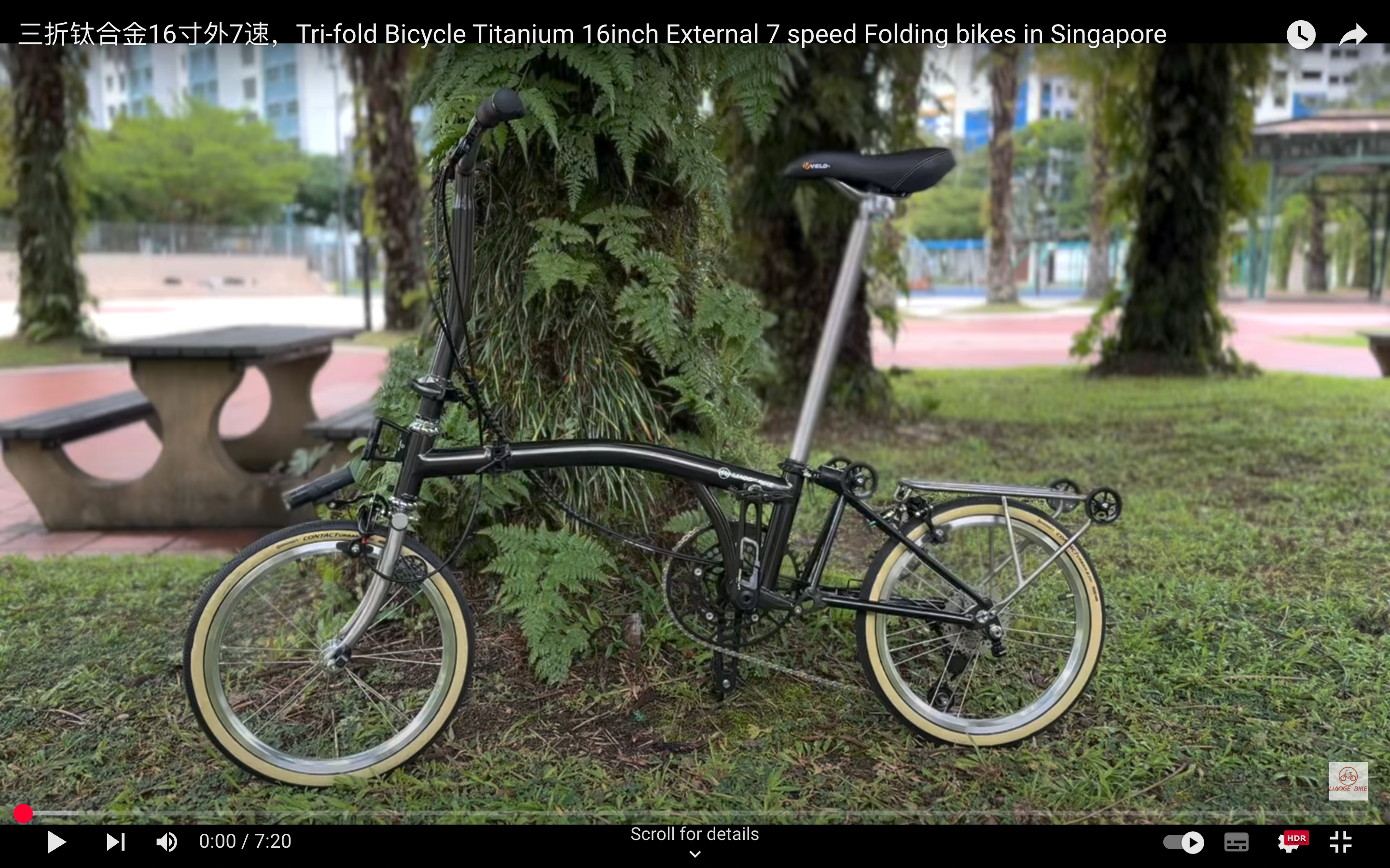 Load video: Tri-fold Bicycle Titanium 16inch External 7 speed Folding bikes in Singapore / 三折钛合金16寸外7速，Tri-fold Bicycle Titanium 16inch External 7 speed Folding bikes in Singapore