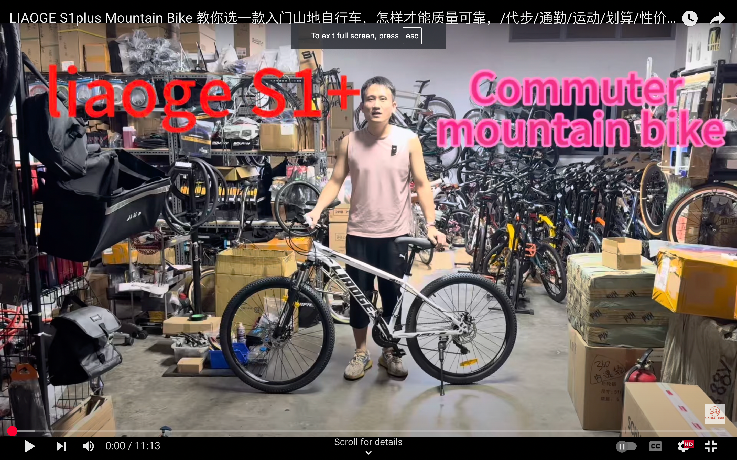 Load video: Liaoge S2+ Mountain Bicycle / Is this mountain bike unbeatable among the same price range in Singapore? Let’s rate together! LIAOGE S2 plus 26-inch mountain bike / Liaoge S2+ Mountain Bicycle / 这款山地车在新加坡同价位当中是不是无敌？大家一起来评价！LIAOGE S2 plus 26寸山地自行车