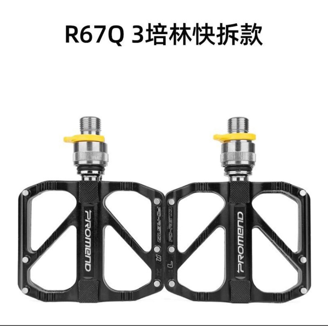 Quick Release Metal Pedals for Folding Bike Mountain Bikes